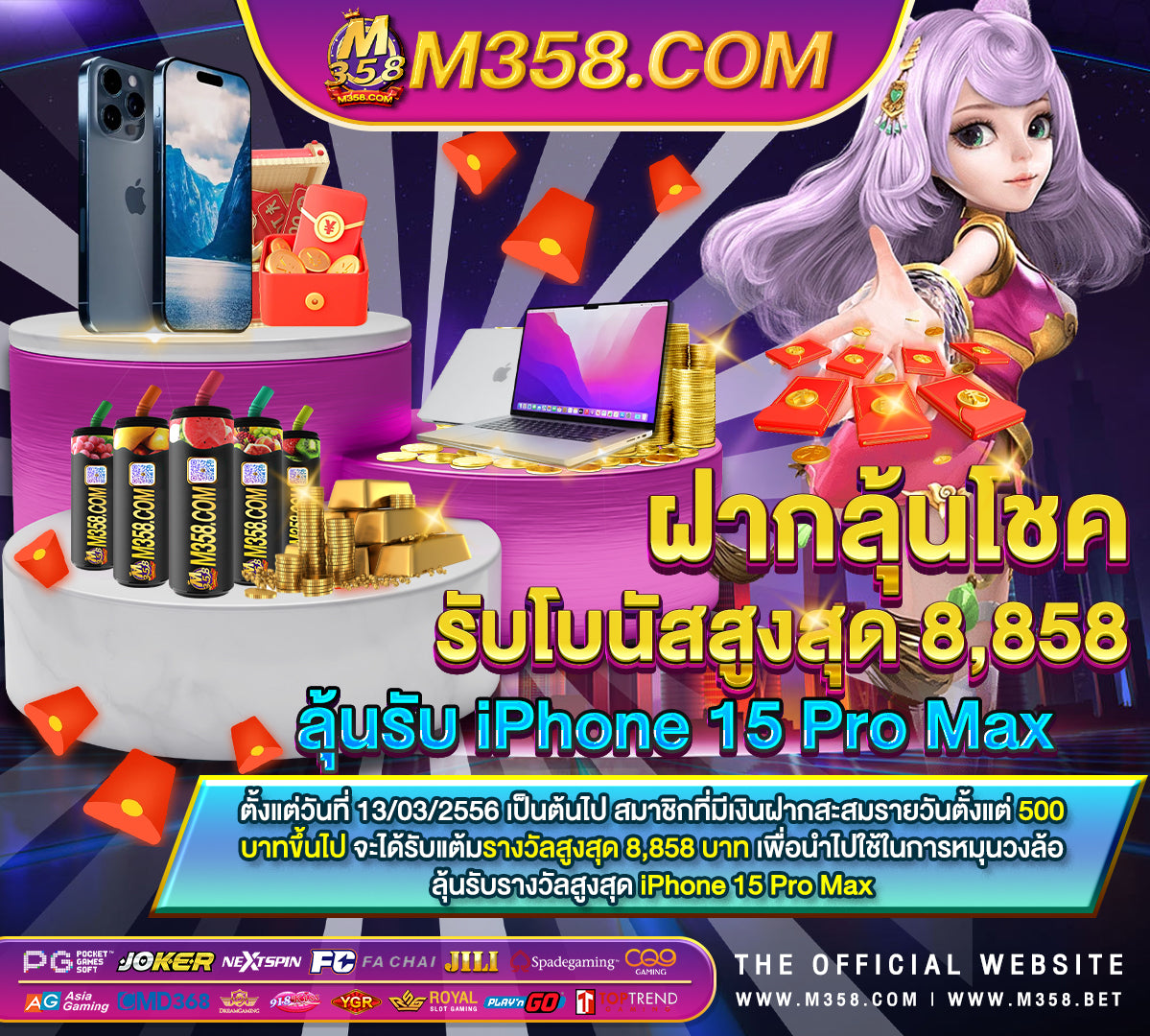 slot เกม dota 2 pg se 違い